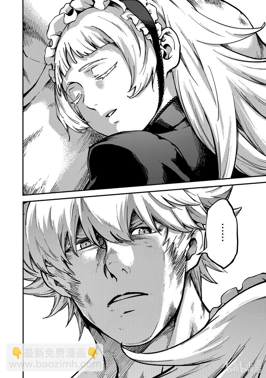 猎兽神兵（致曾为神之众兽） - 85 咆哮 - 第4张图