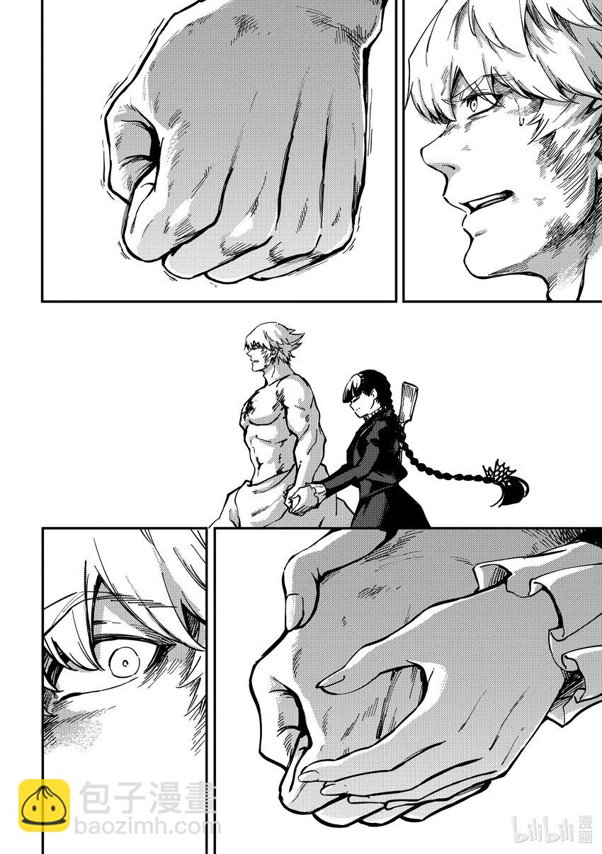 猎兽神兵（致曾为神之众兽） - 85 咆哮 - 第8张图