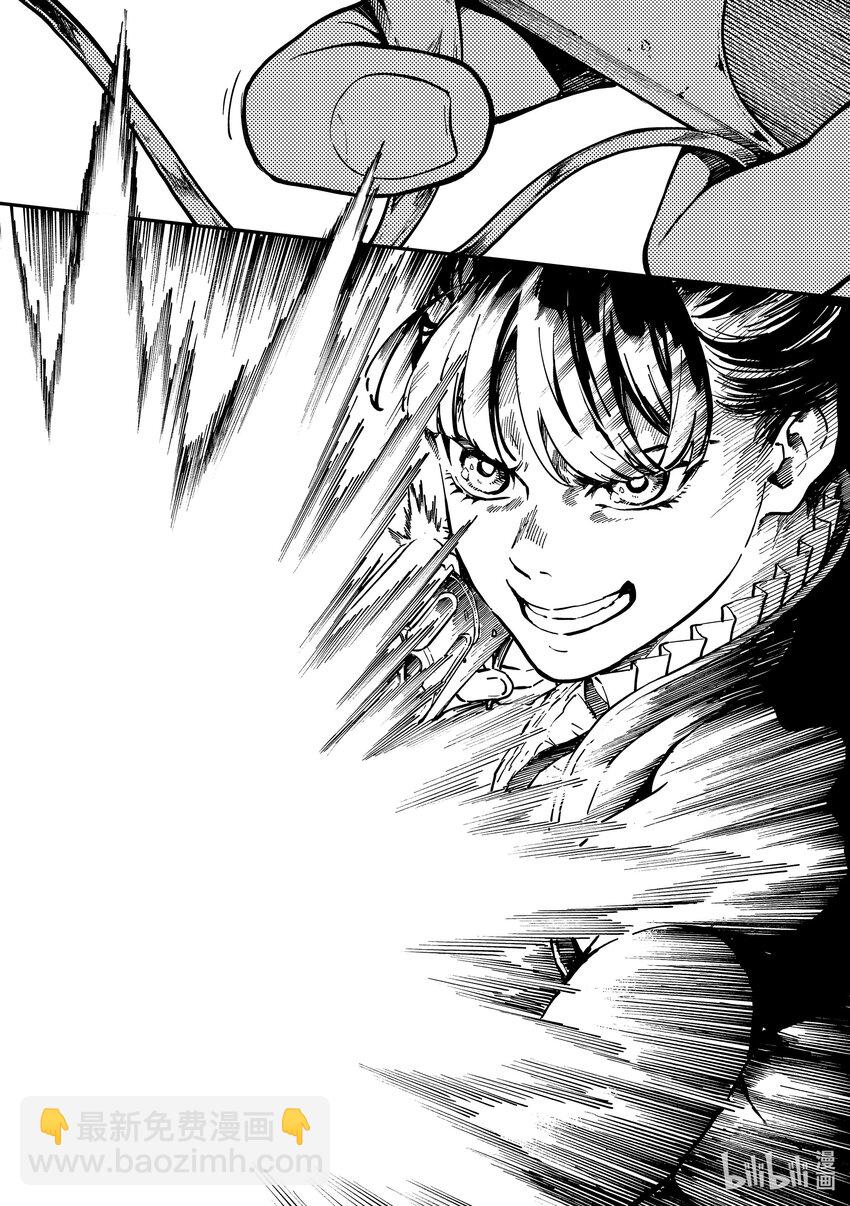 猎兽神兵（致曾为神之众兽） - 最终话 致曾为众神之兽 - 第11张图