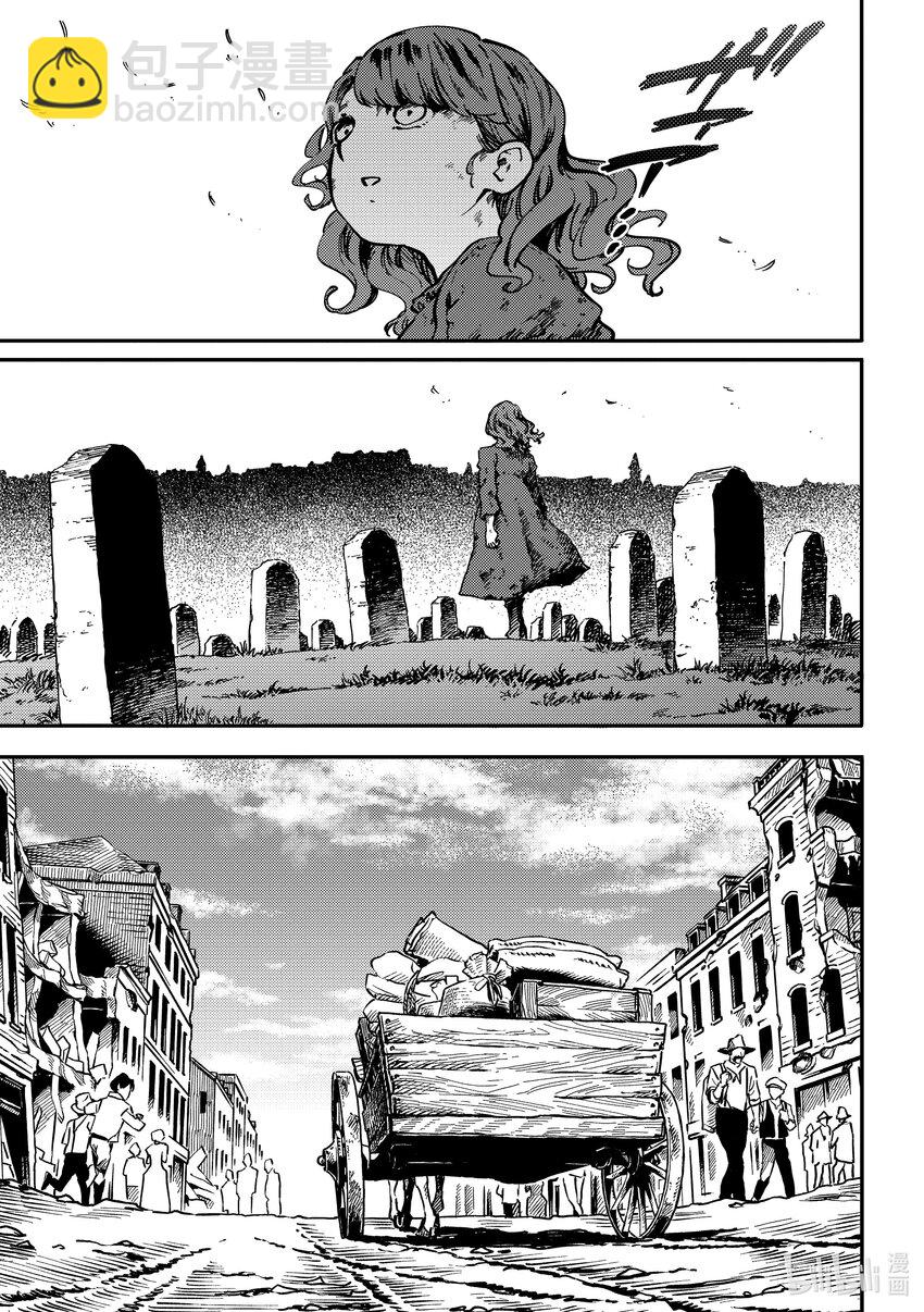 猎兽神兵（致曾为神之众兽） - 最终话 致曾为众神之兽 - 第14张图