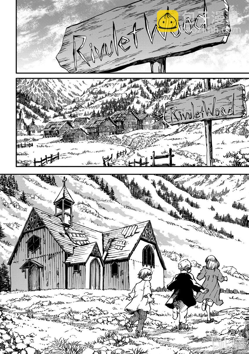 猎兽神兵（致曾为神之众兽） - 最终话 致曾为众神之兽 - 第23张图