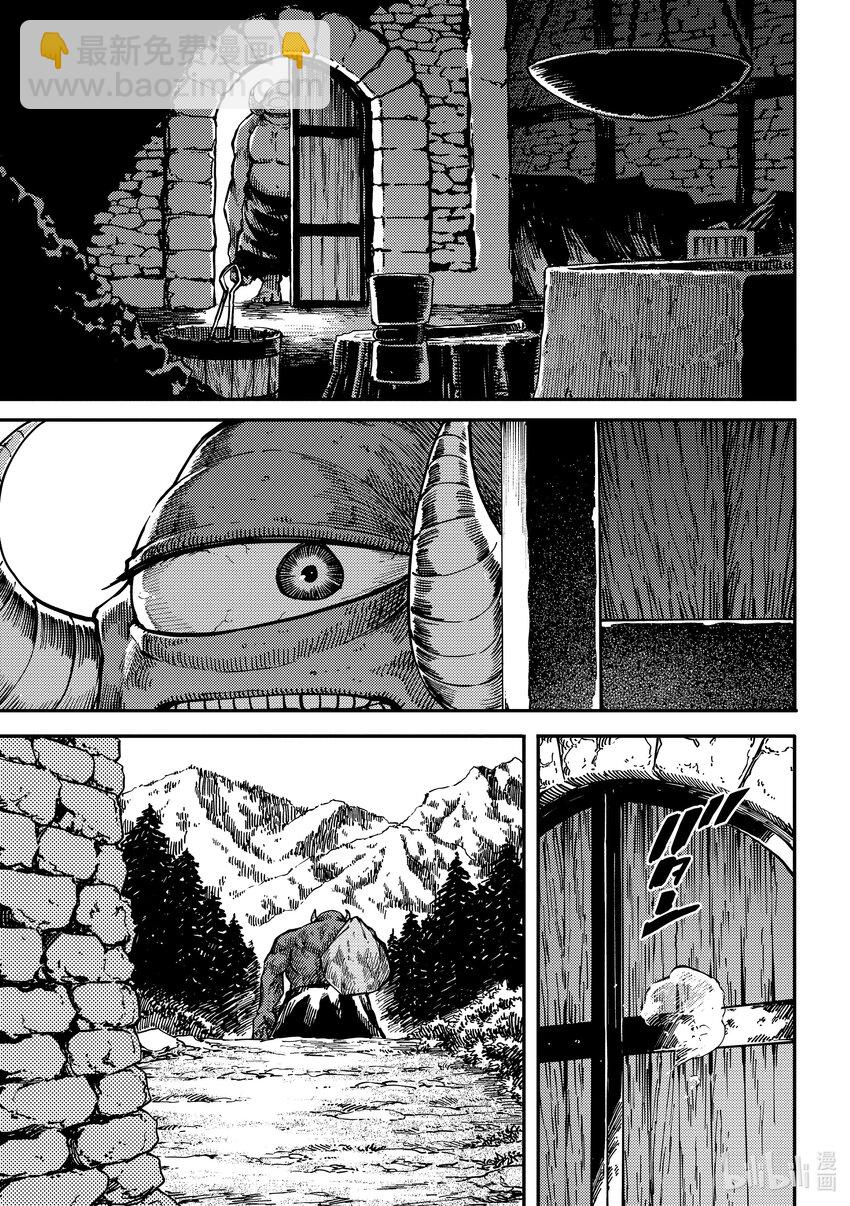 猎兽神兵（致曾为神之众兽） - 最终话 致曾为众神之兽 - 第28张图