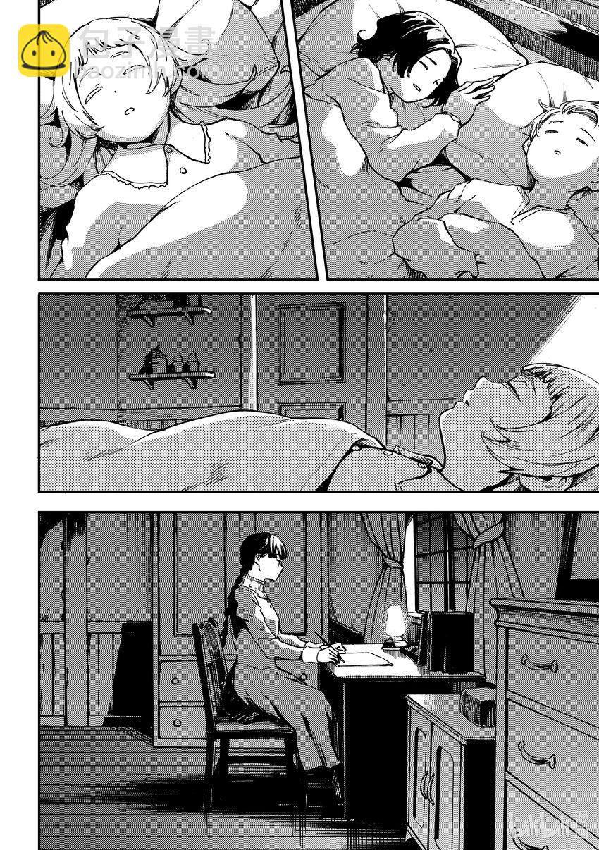 猎兽神兵（致曾为神之众兽） - 最终话 致曾为众神之兽 - 第29张图