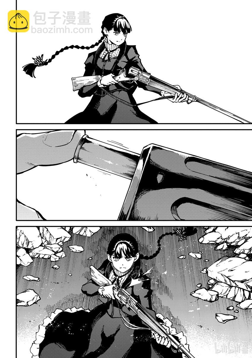 猎兽神兵（致曾为神之众兽） - 最终话 致曾为众神之兽 - 第7张图