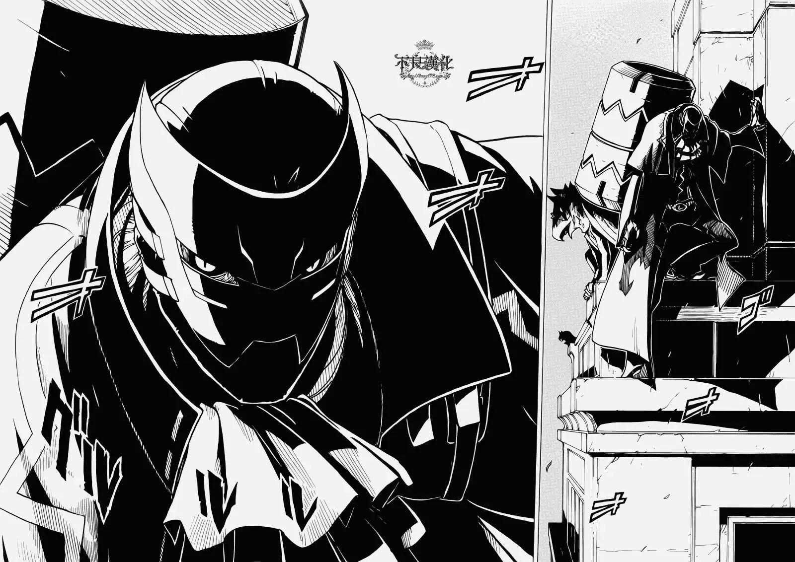 Dimension W维度战记 - 第05回 - 第25张图