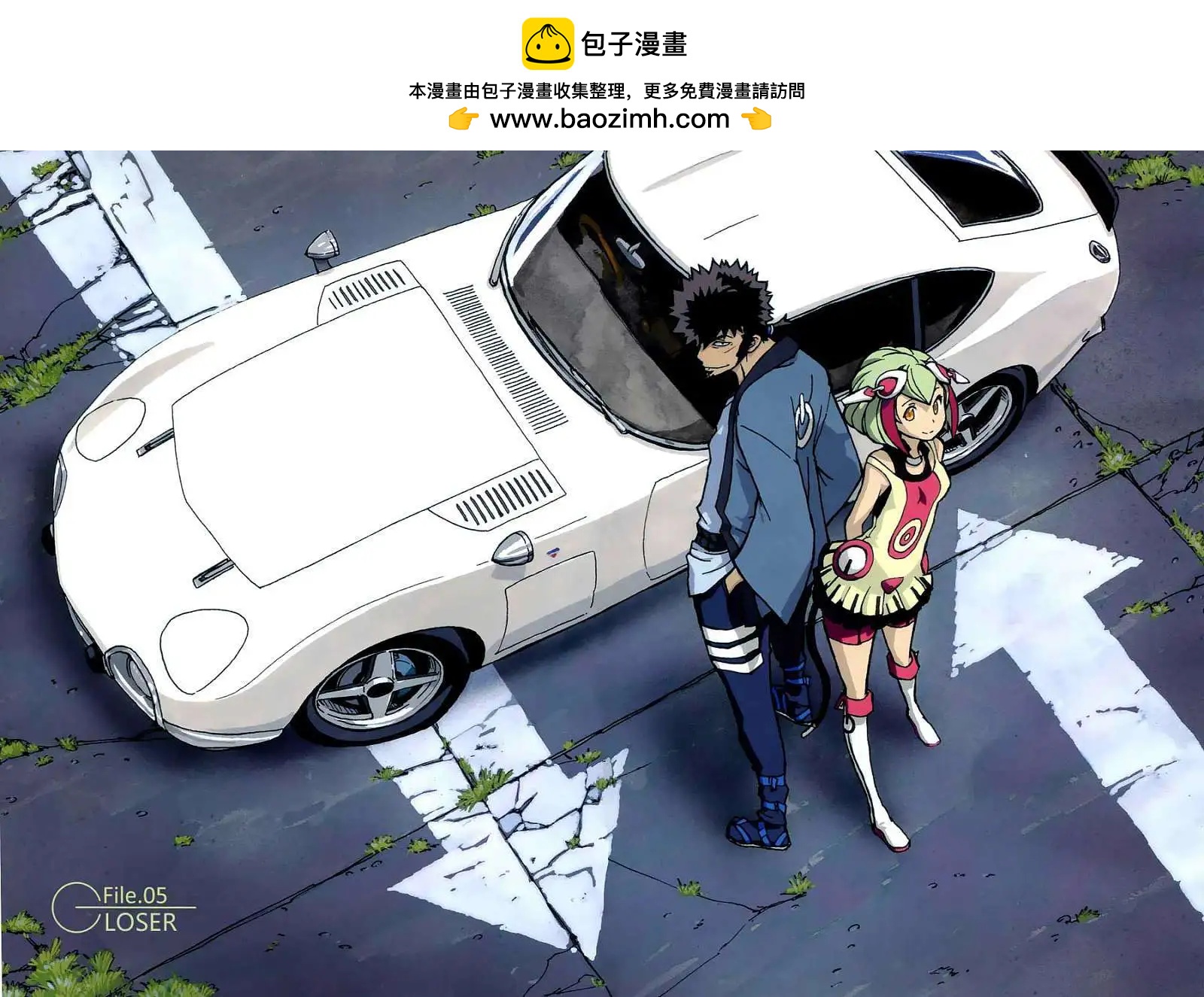 Dimension W维度战记 - 第05回 - 第2张图