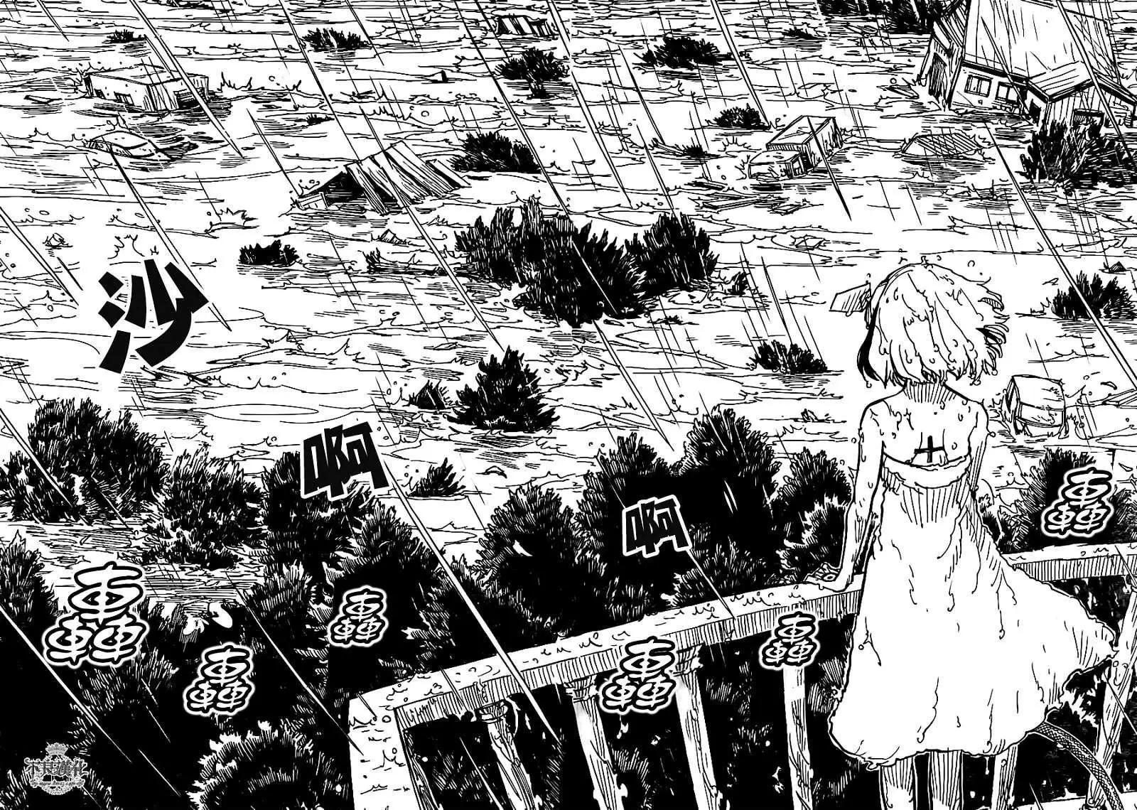 Dimension W维度战记 - 第22回 - 第12张图