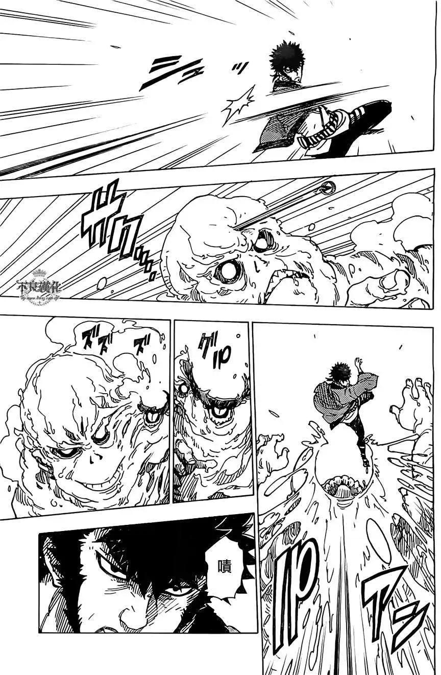 Dimension W维度战记 - 第26回 - 第7张图