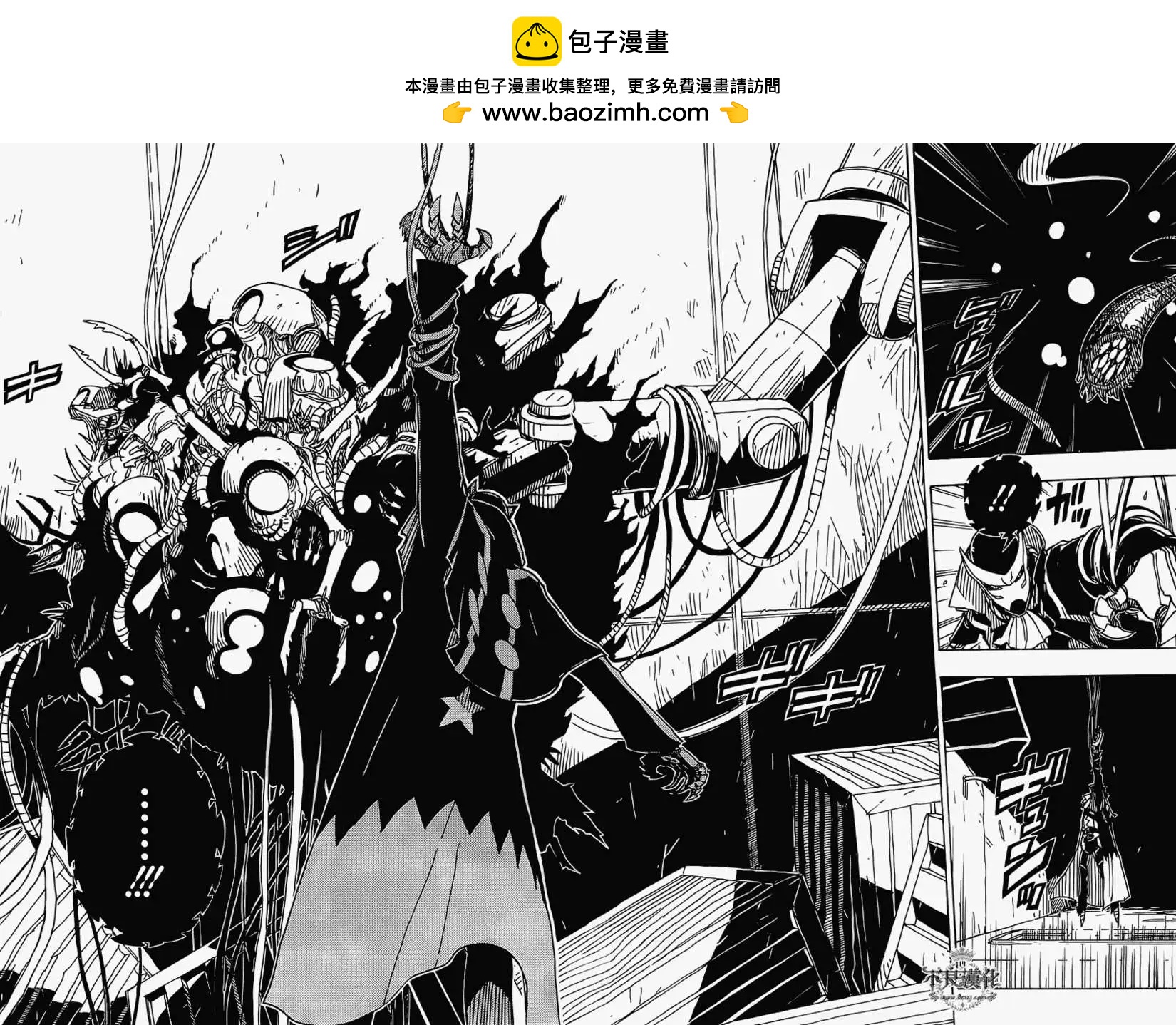 Dimension W维度战记 - 第36回 - 第4张图