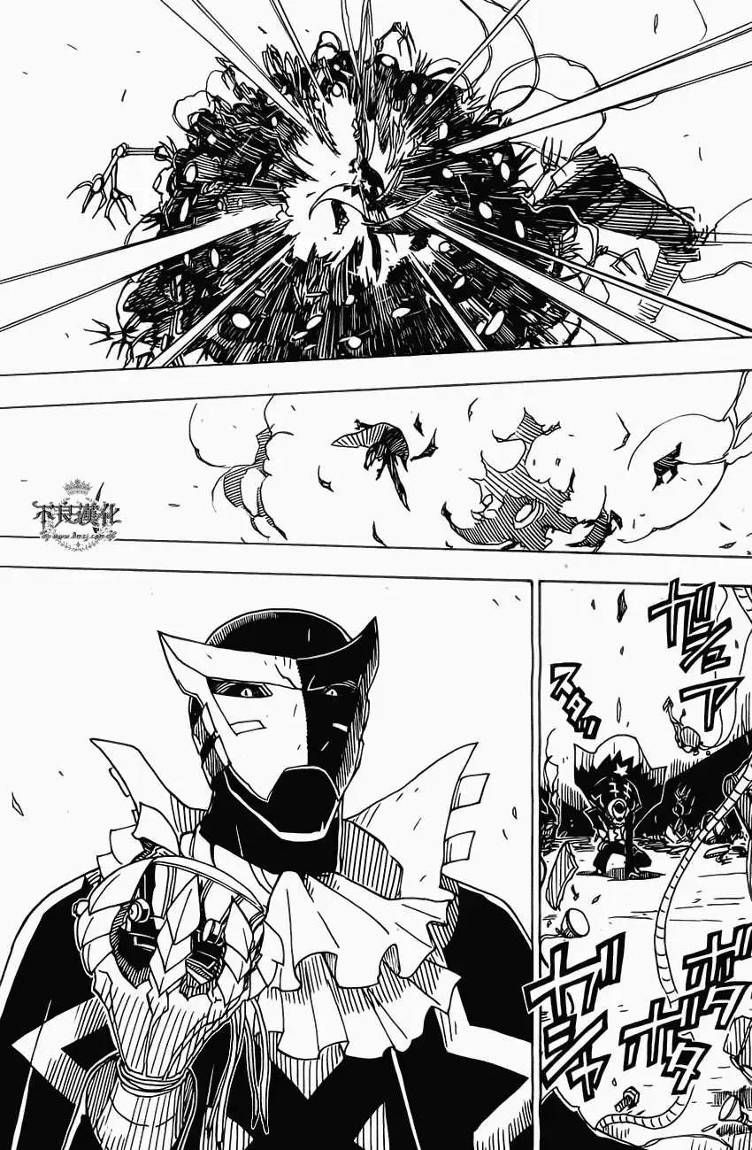 Dimension W维度战记 - 第36回 - 第6张图