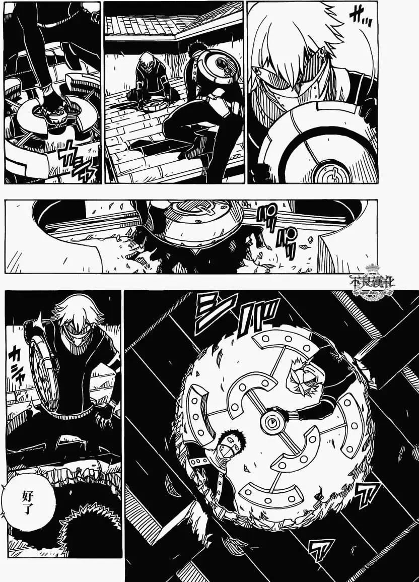 Dimension W维度战记 - 第40回 - 第13张图