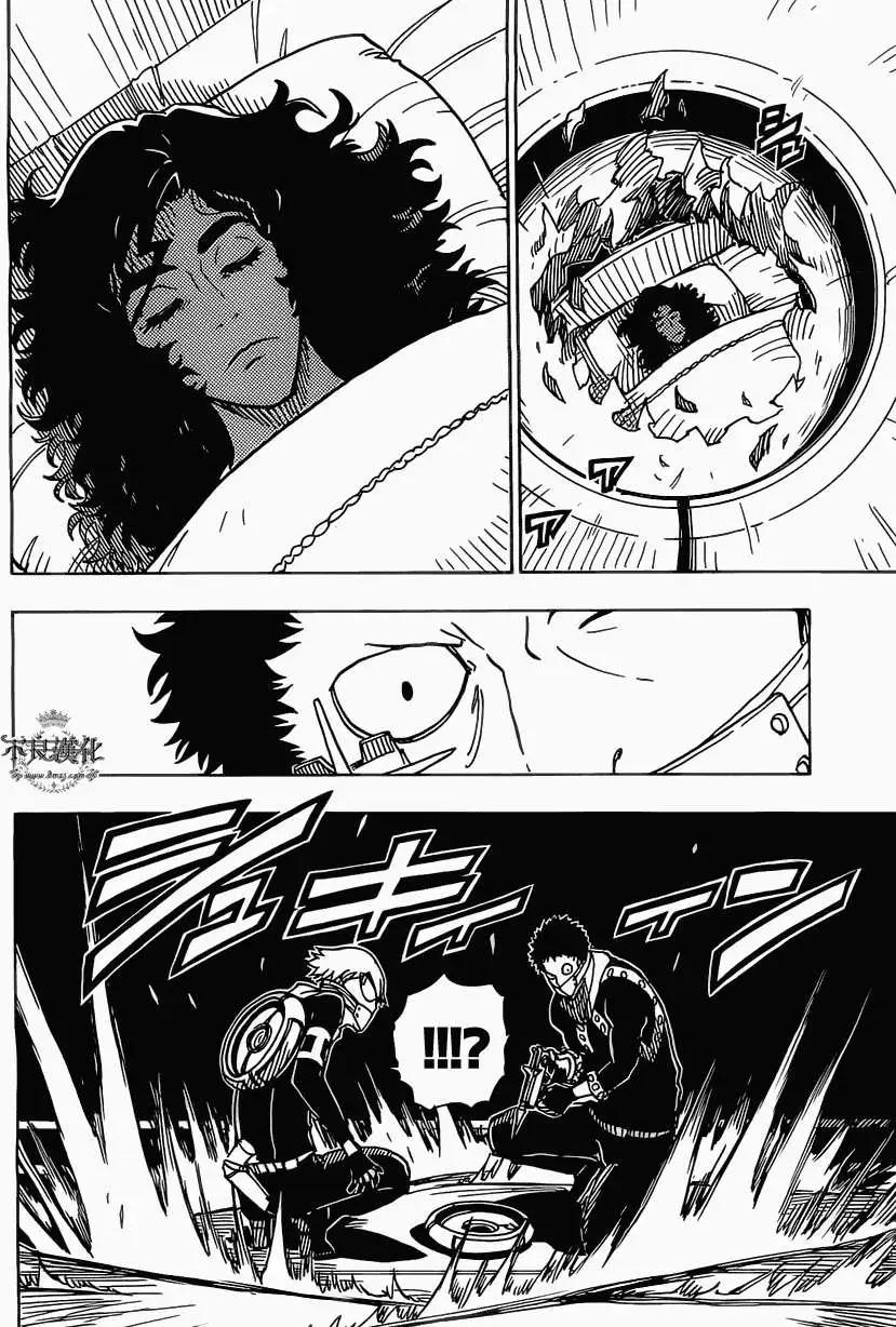 Dimension W维度战记 - 第40回 - 第15张图