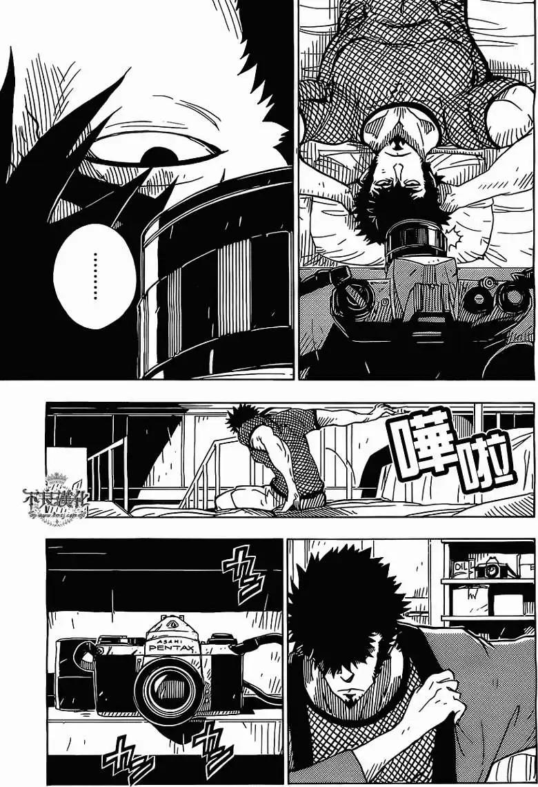 Dimension W维度战记 - 第39回 - 第5张图