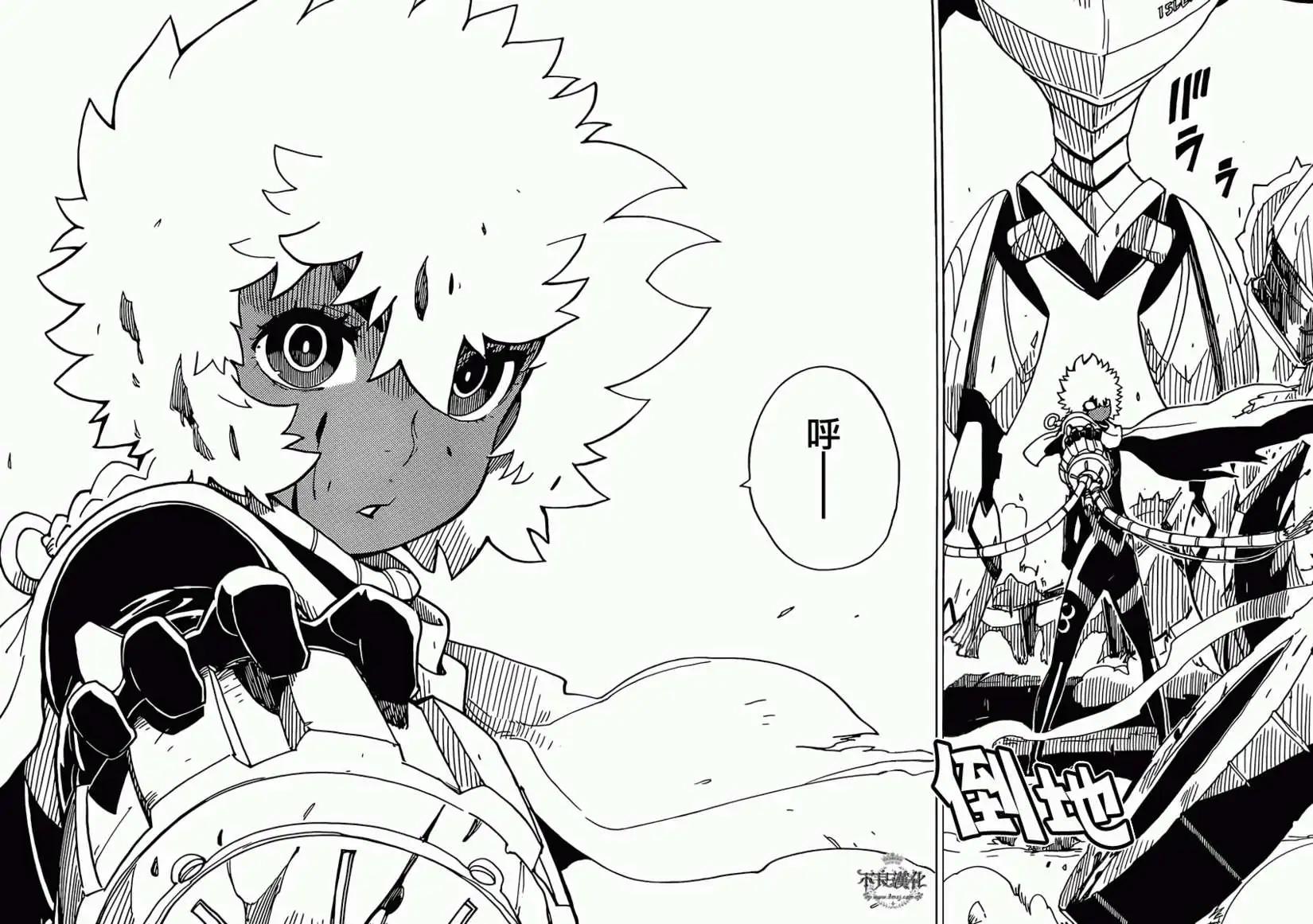 Dimension W维度战记 - 第46回 - 第21张图