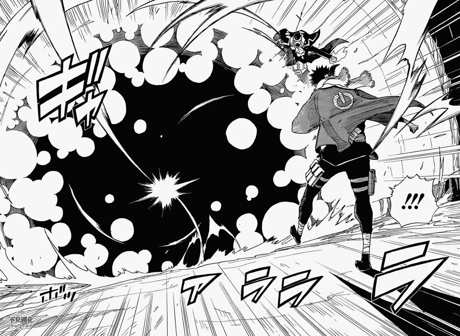 Dimension W维度战记 - 第50回 - 第16张图