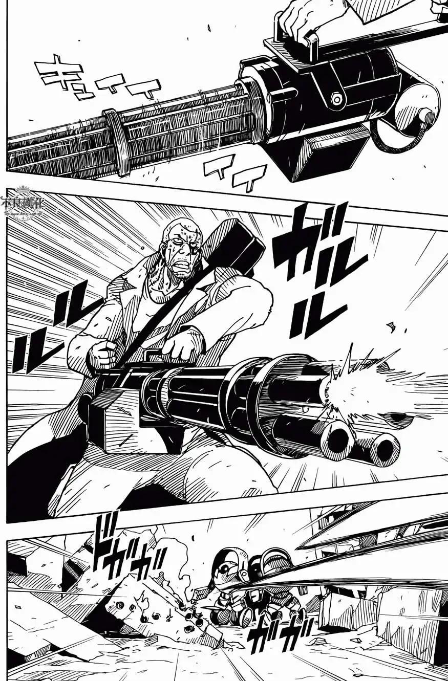 Dimension W维度战记 - 第48回 - 第13张图