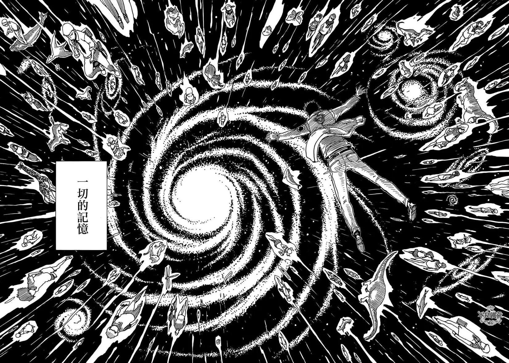 Dimension W维度战记 - 第55回 - 第14张图