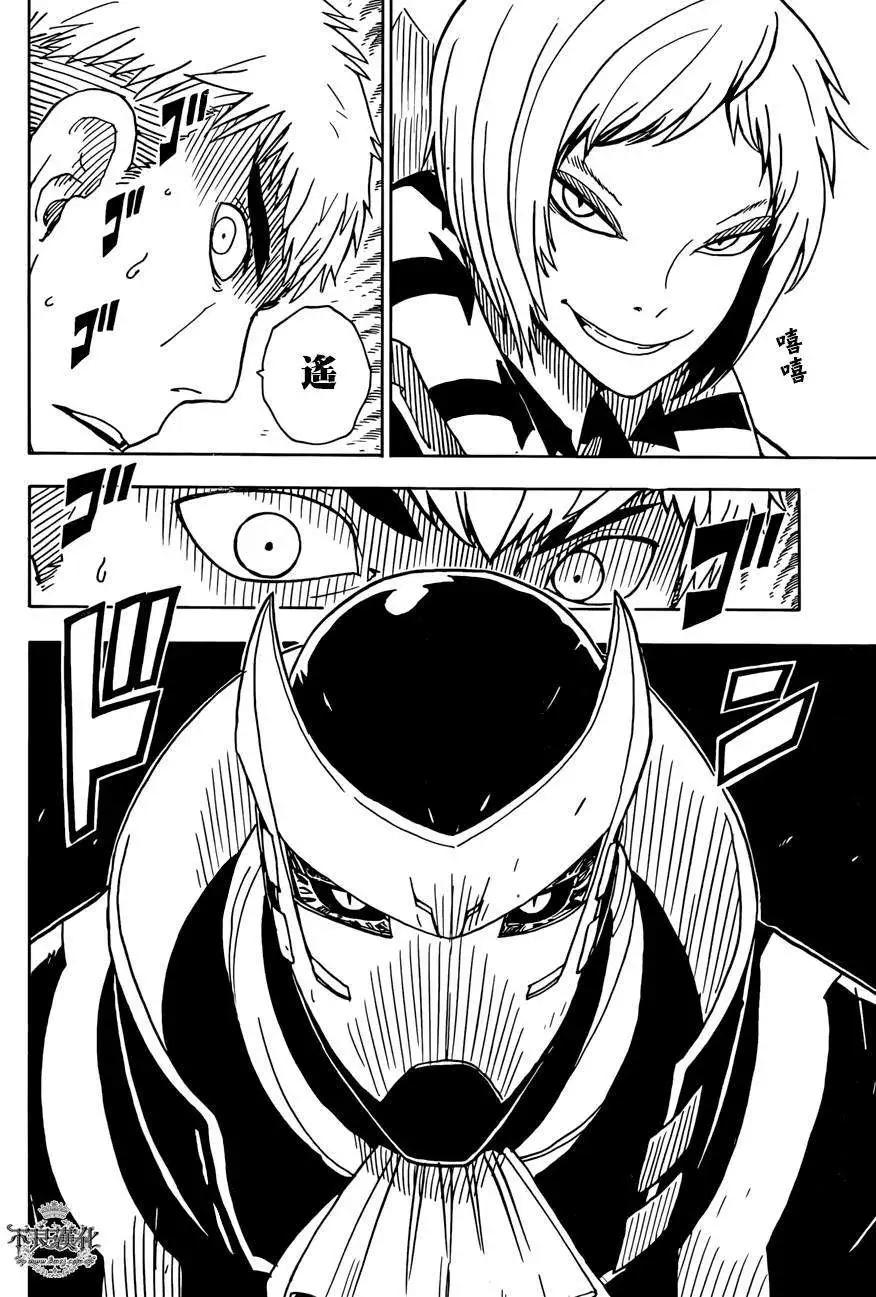 Dimension W维度战记 - 第53回 - 第10张图