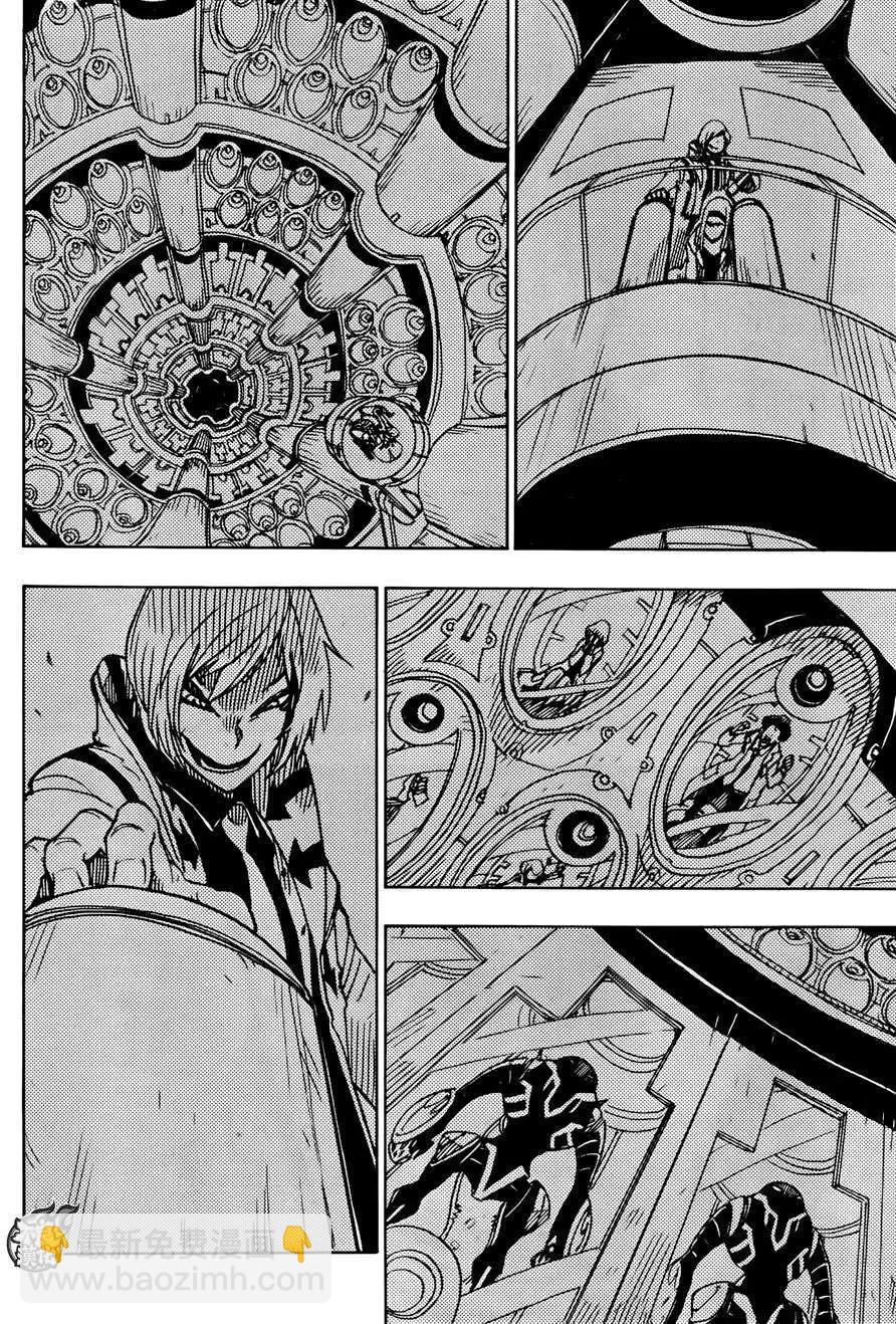 Dimension W维度战记 - 第57回 - 第12张图