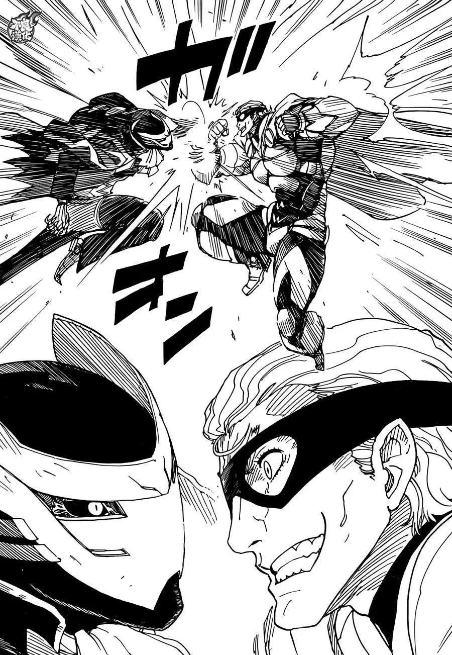 Dimension W维度战记 - 第59回 - 第5张图