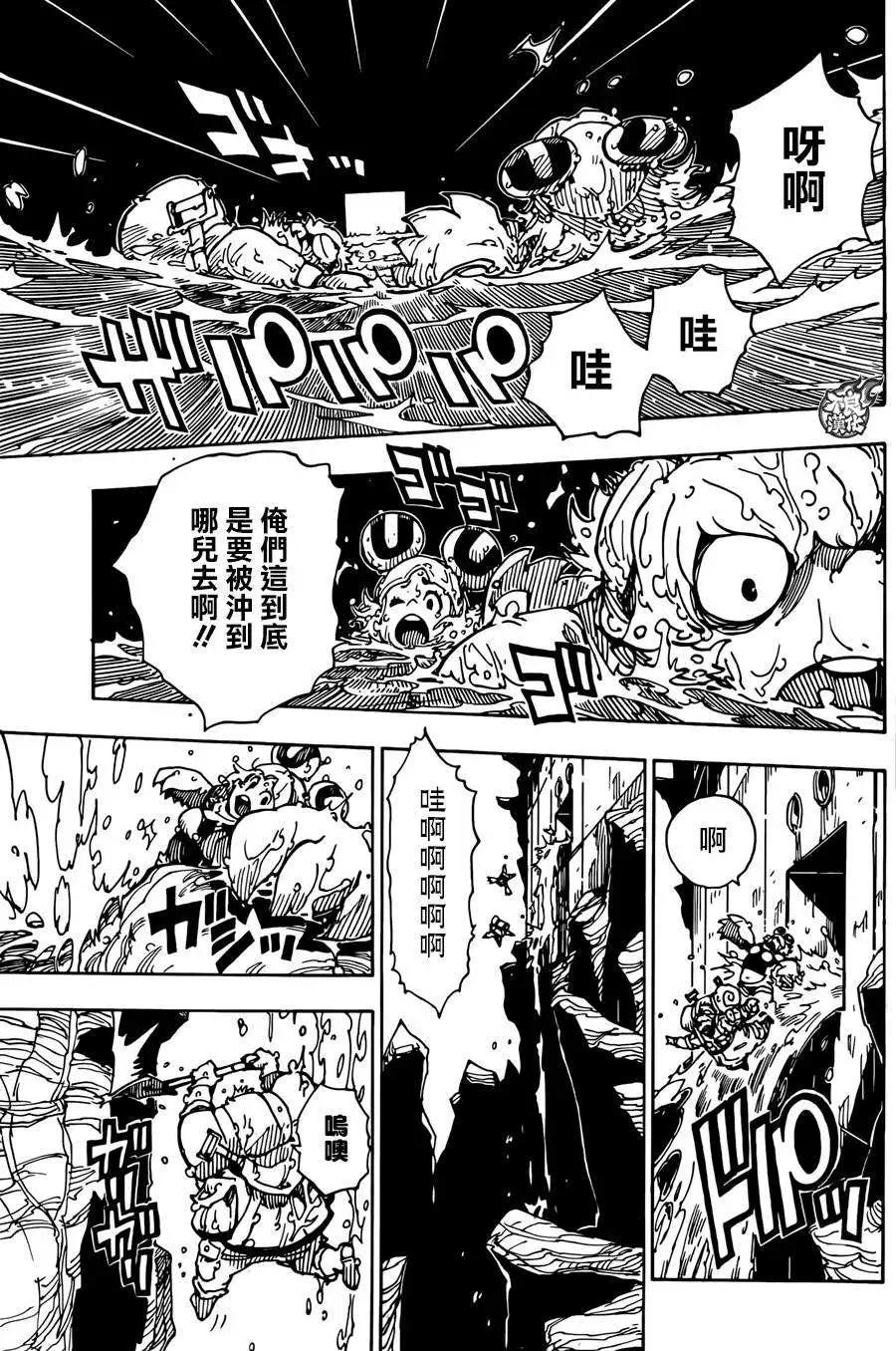 Dimension W维度战记 - 第61回 - 第25张图