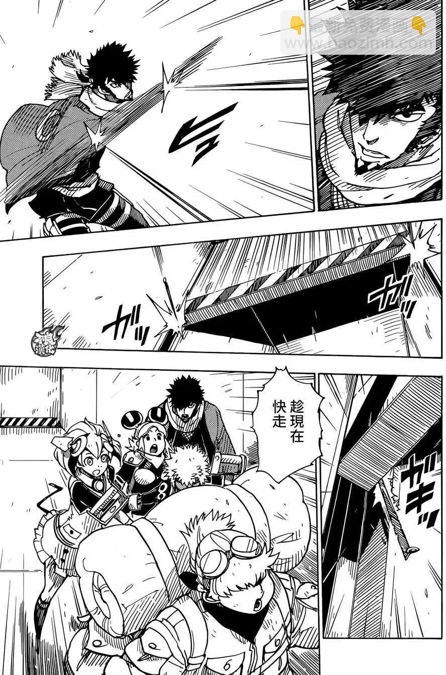 Dimension W维度战记 - 第60回 - 第7张图