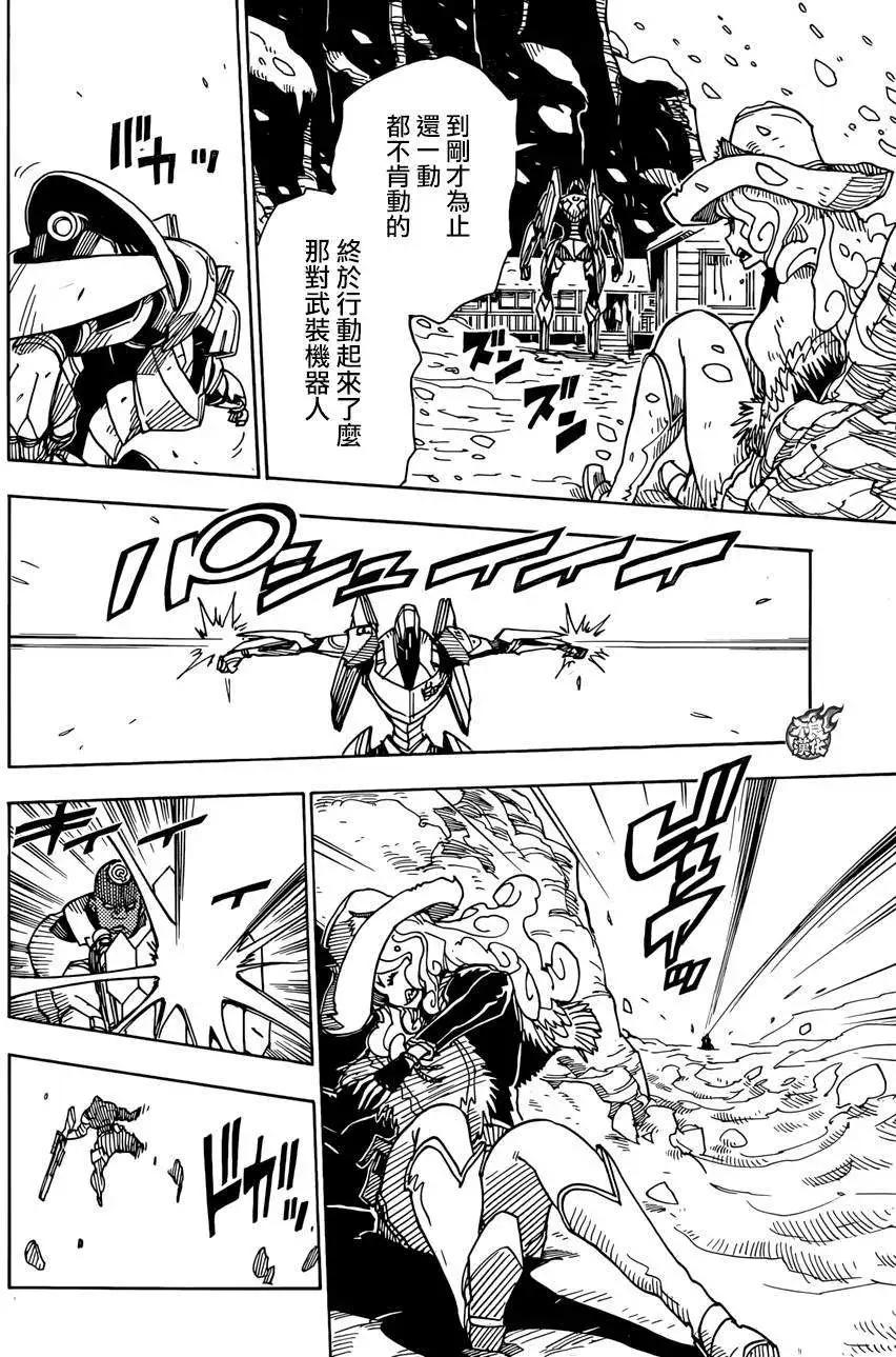 Dimension W维度战记 - 第63回 - 第19张图