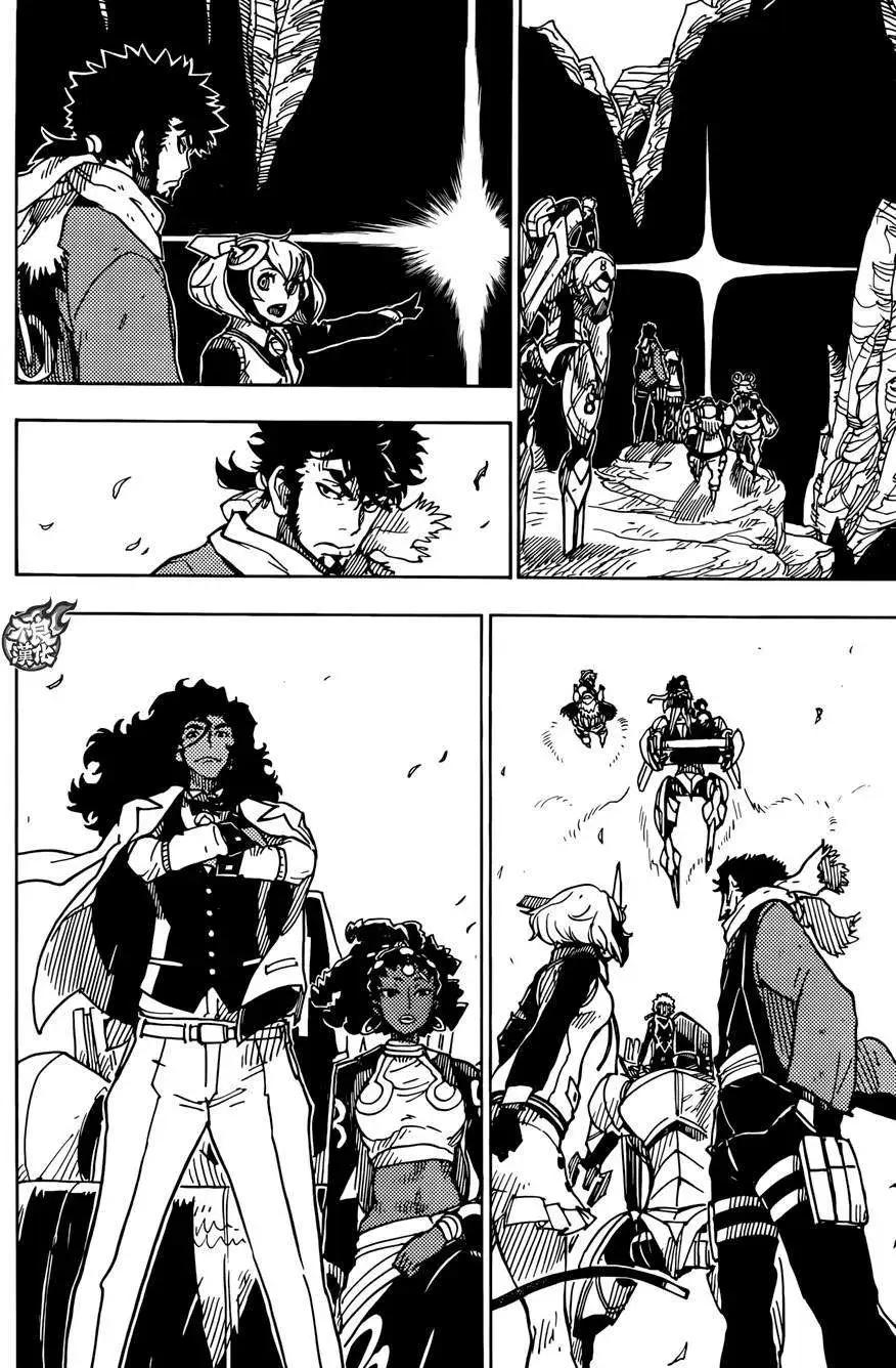 Dimension W维度战记 - 第64回 - 第19张图