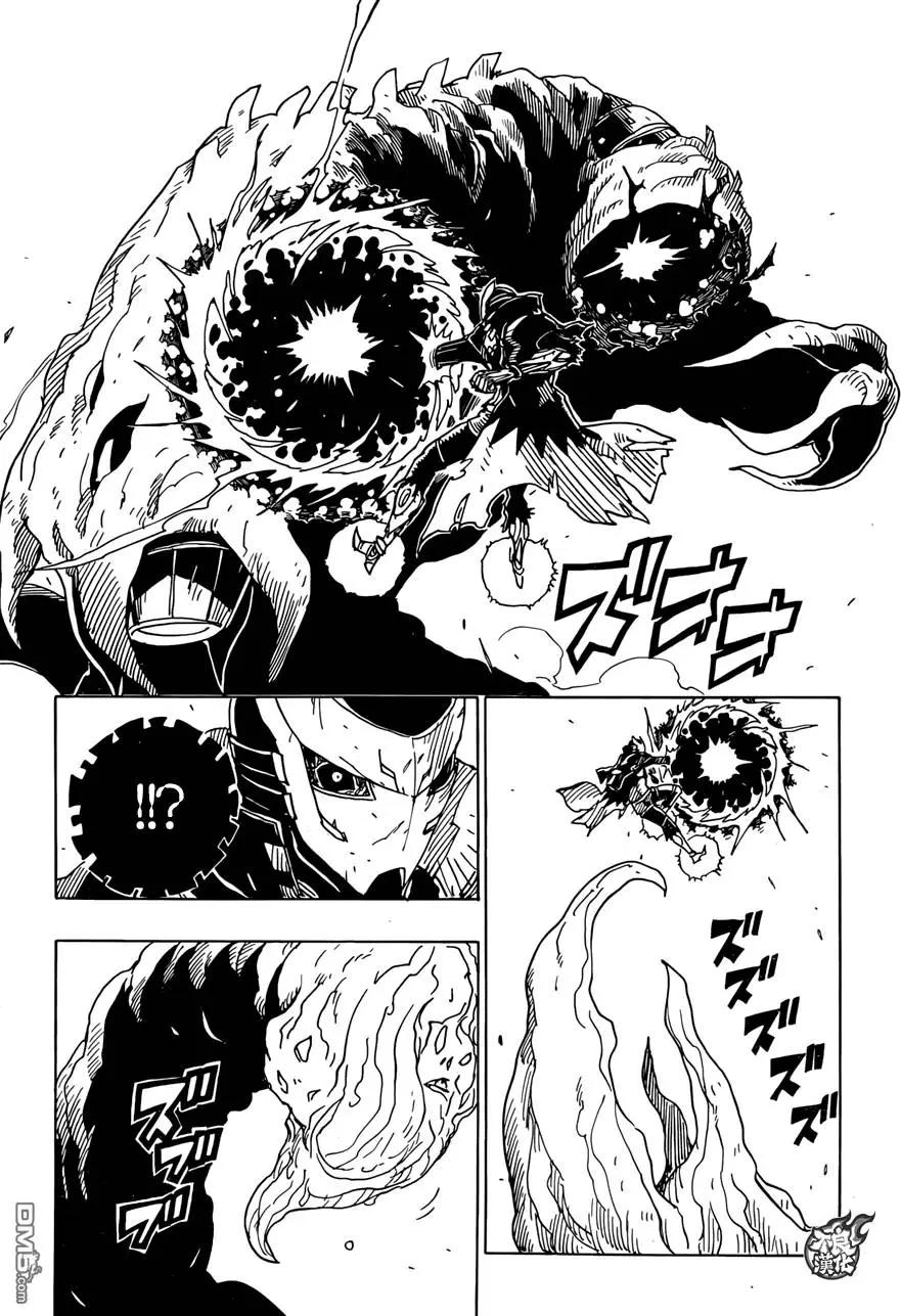 Dimension W维度战记 - 第70回 - 第19张图