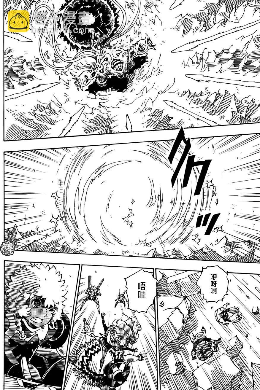 Dimension W维度战记 - 第69回 - 第16张图