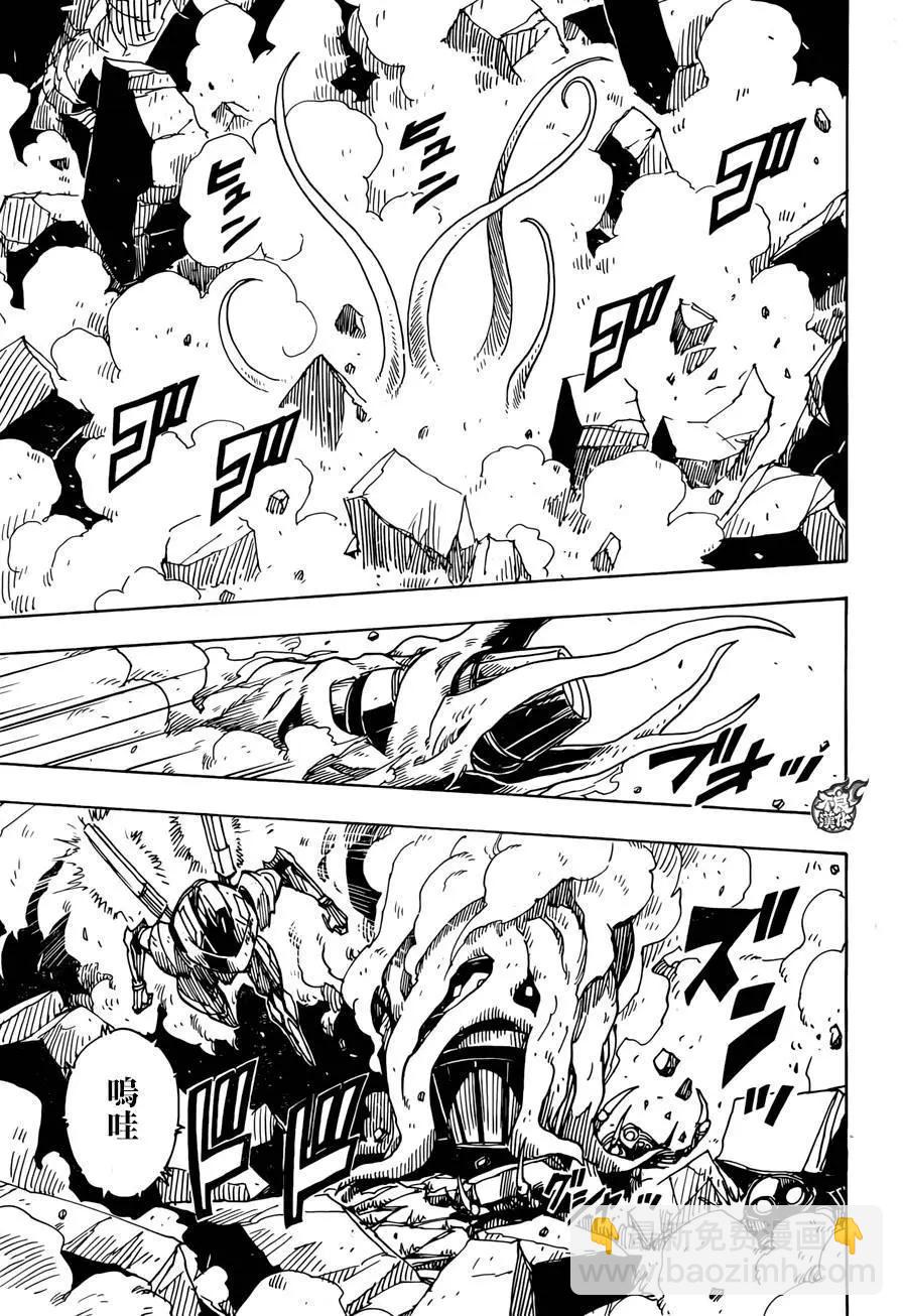 Dimension W维度战记 - 第69回 - 第5张图