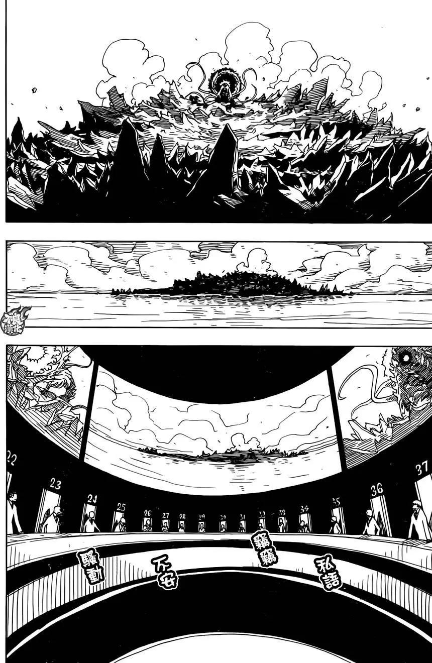 Dimension W维度战记 - 第69回 - 第9张图