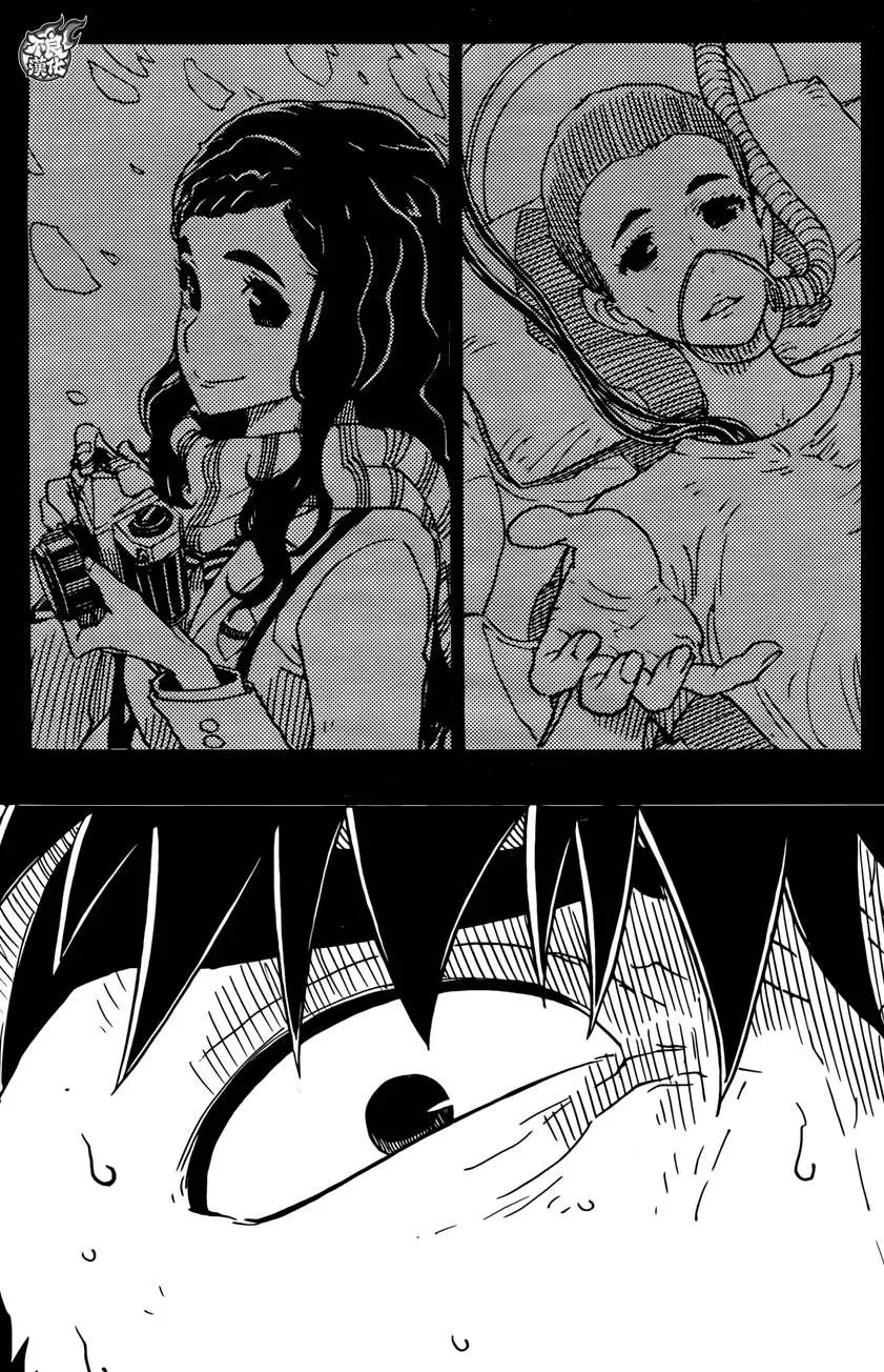 Dimension W维度战记 - 第71回 - 第15张图