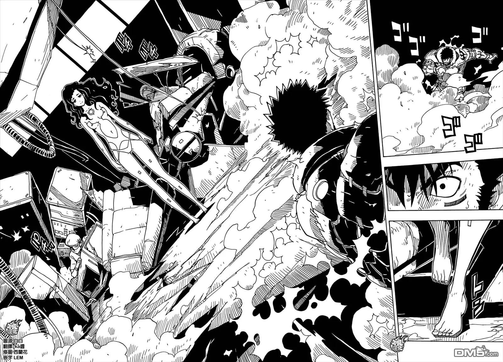 Dimension W维度战记 - 第72回 - 第11张图