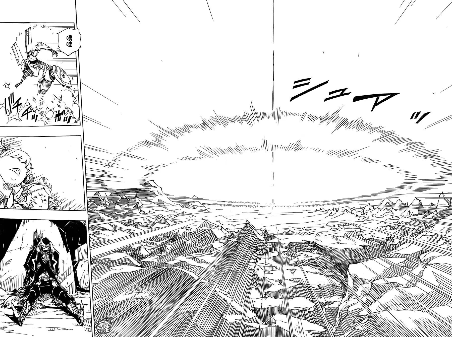 Dimension W维度战记 - 第74回 - 第8张图