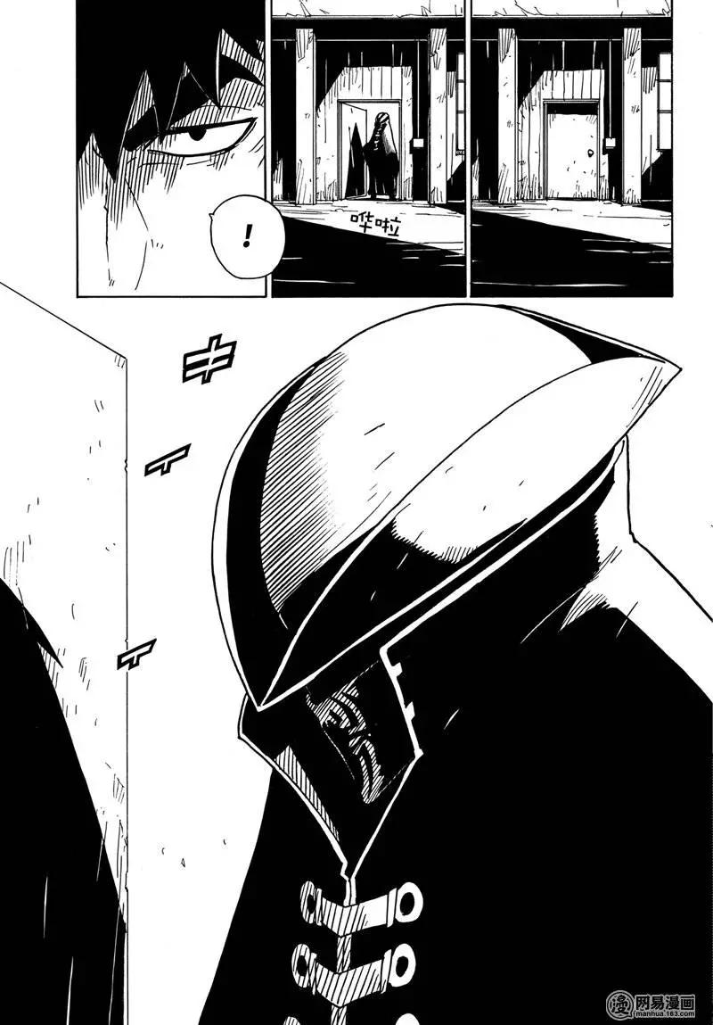 Dimension W维度战记 - 第79回 陷阱 - 第21张图