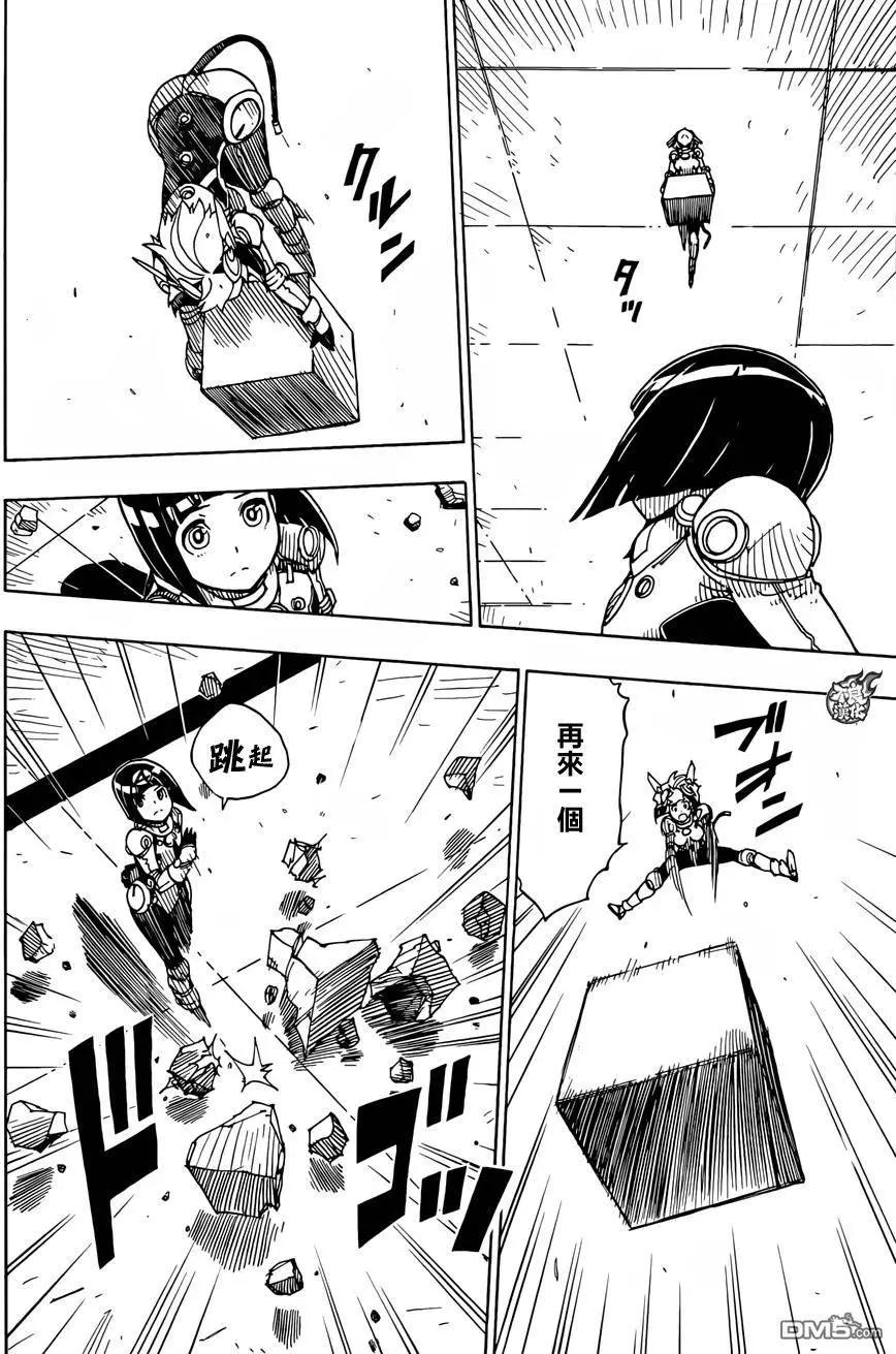 Dimension W维度战记 - 第77回 变化的征兆 - 第20张图