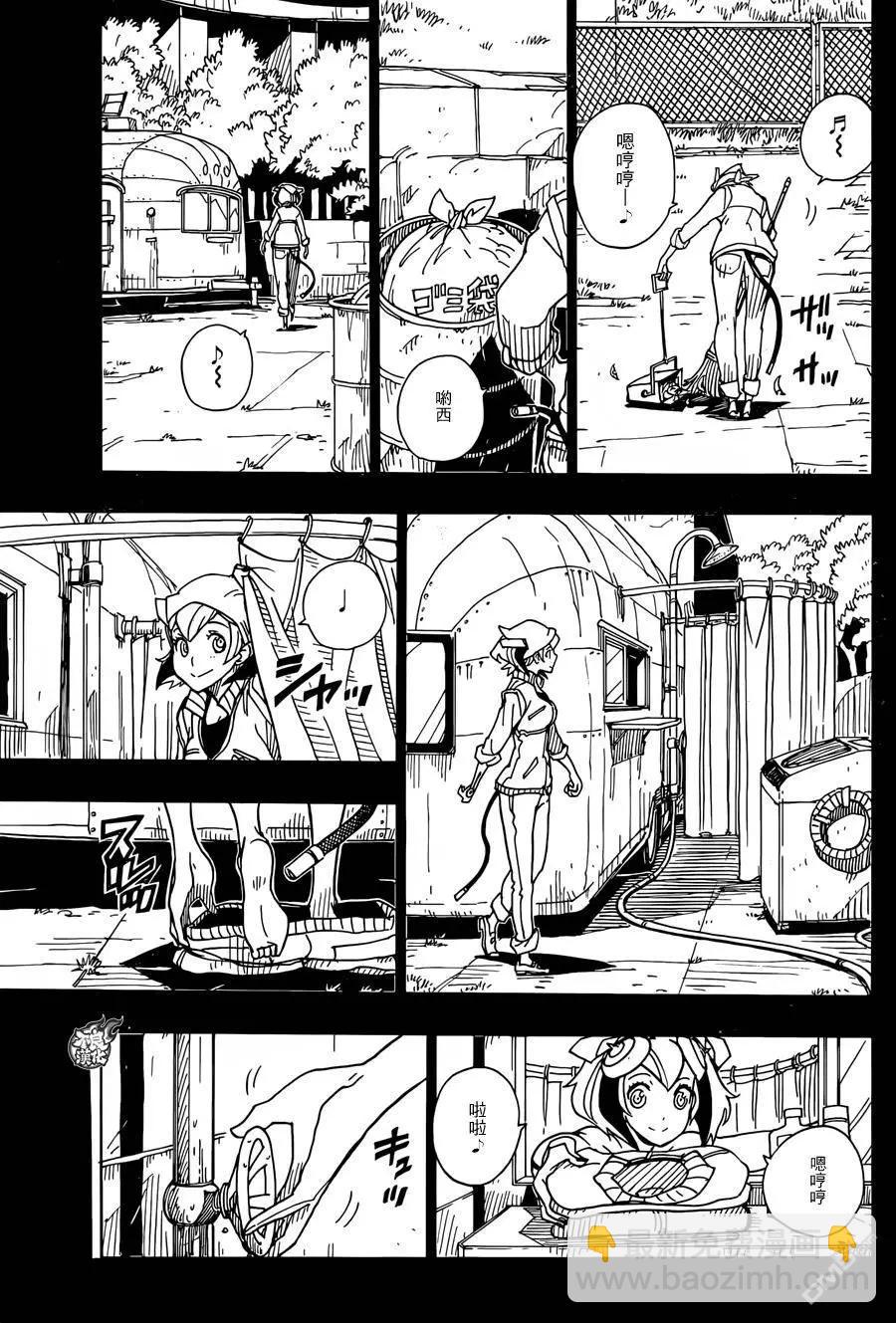 Dimension W维度战记 - 第76回 车展 - 第12张图