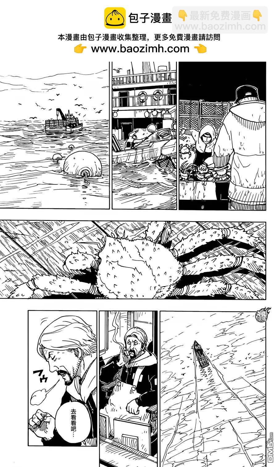 Dimension W维度战记 - 第78回 孤独的伊莉 - 第14张图