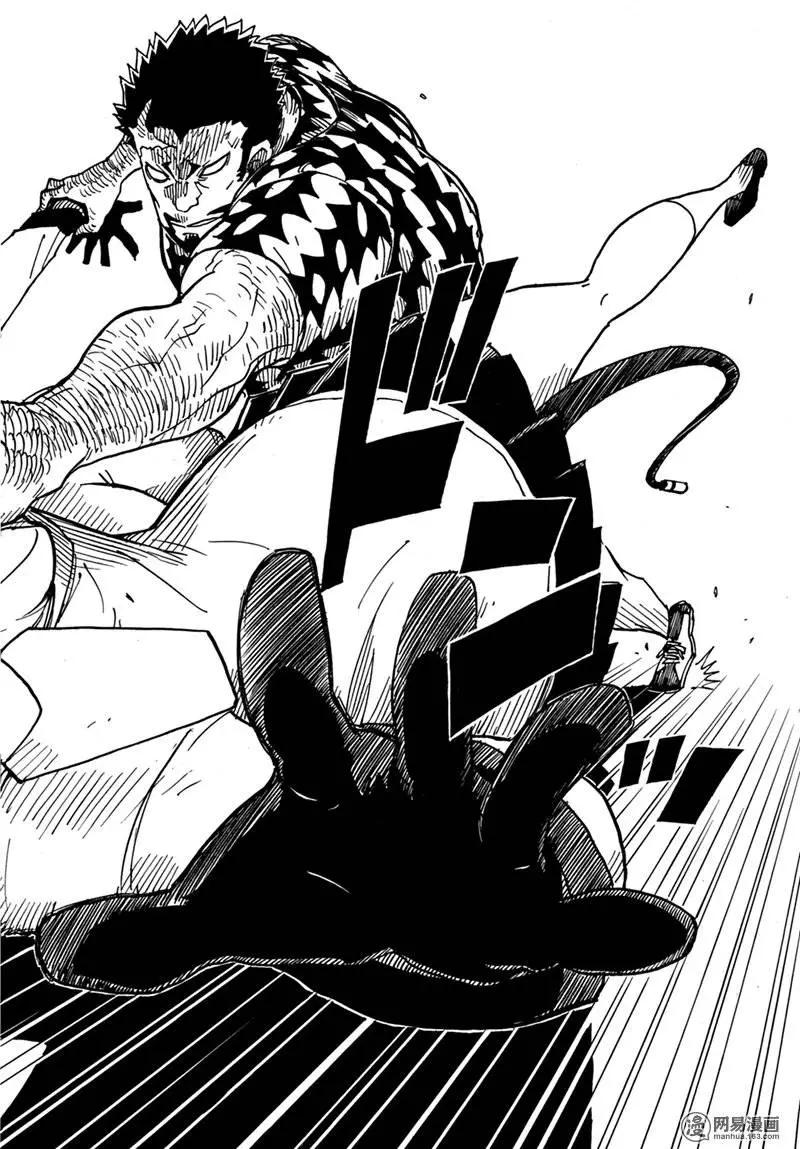 Dimension W维度战记 - 第83回 强者们 - 第14张图