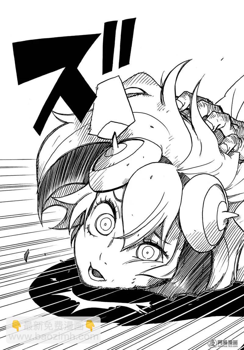 Dimension W维度战记 - 第83回 强者们 - 第15张图