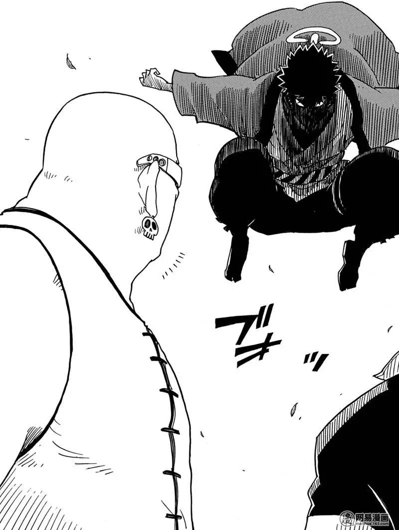 Dimension W维度战记 - 第83回 强者们 - 第21张图