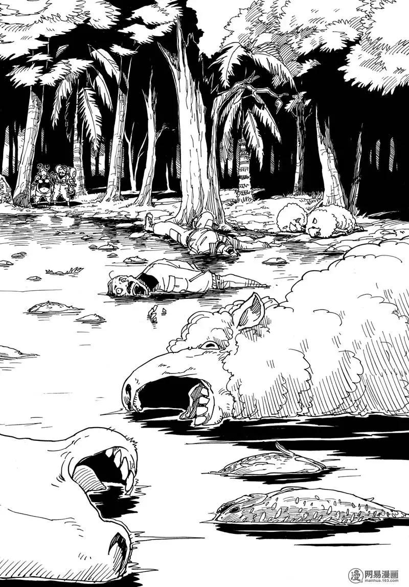 Dimension W维度战记 - 第87回 绽放 - 第30张图