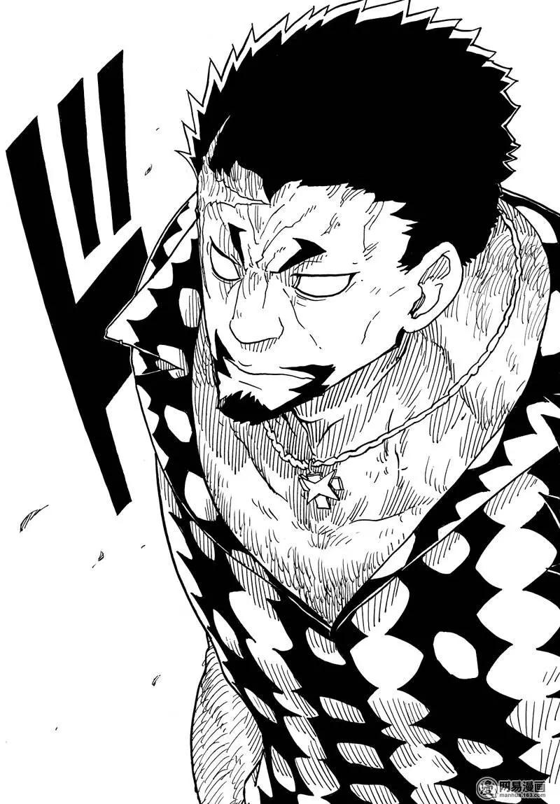 Dimension W维度战记 - 第84回 Near Miss - 第23张图