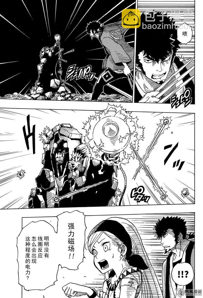 Dimension W维度战记 - 第90回 Dark Night - 第23张图