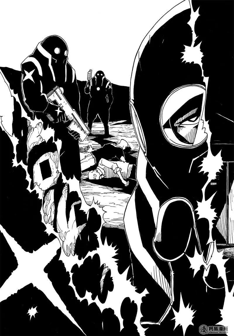 Dimension W维度战记 - 第89回 环球旅行 - 第29张图