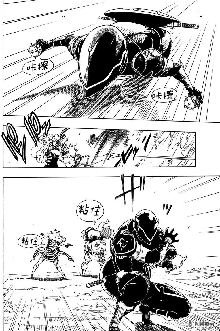 Dimension W维度战记 - 第88回 三分之一的真实 - 第18张图