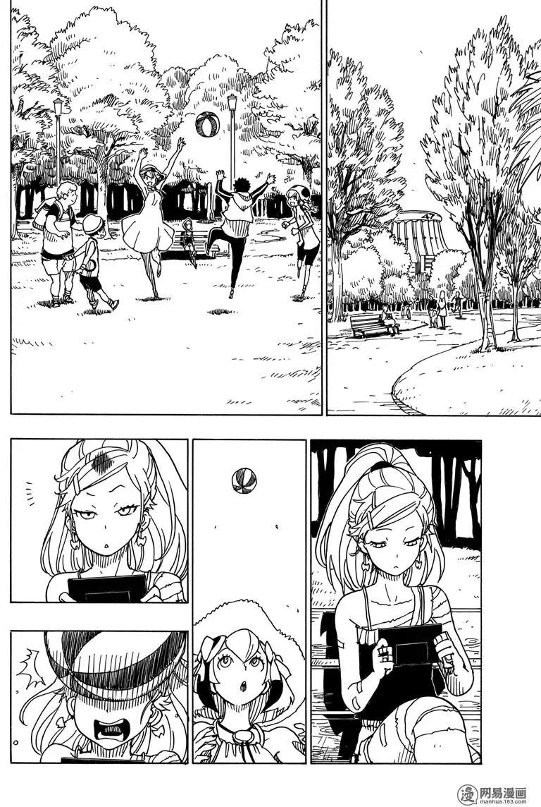 Dimension W维度战记 - 第88回 三分之一的真实 - 第22张图