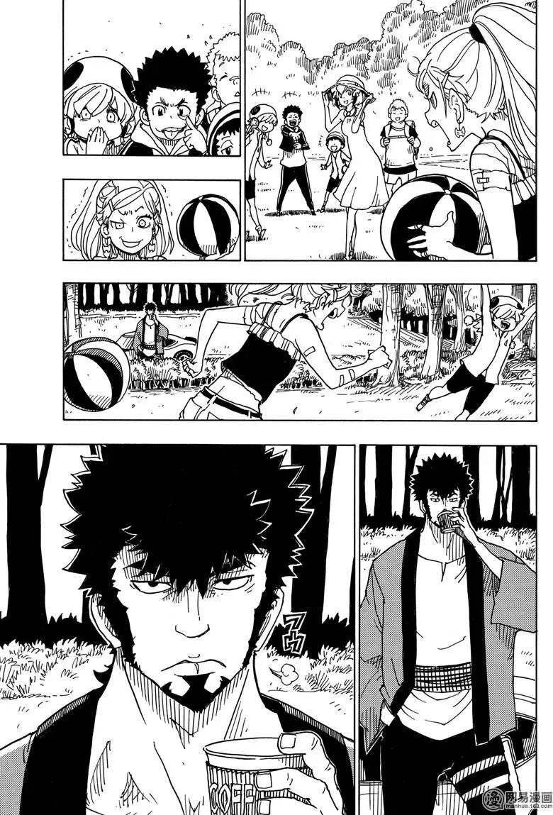 Dimension W维度战记 - 第88回 三分之一的真实 - 第23张图