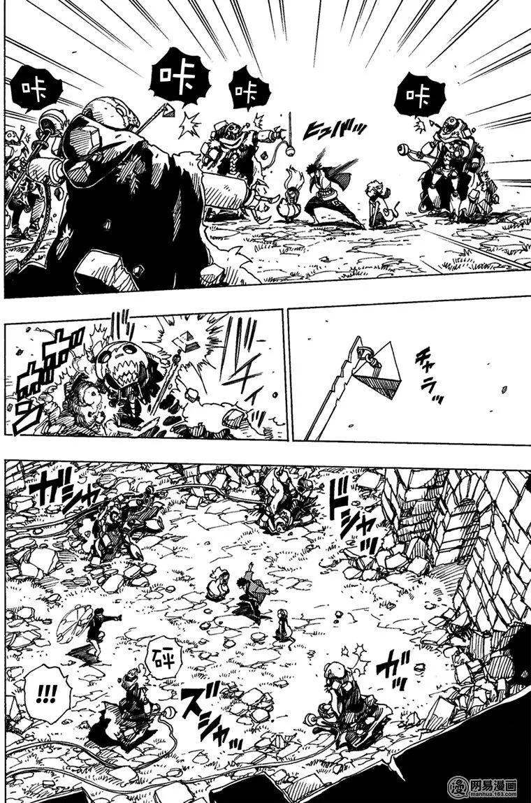 Dimension W维度战记 - 第91回 辛迪加篇、过热 - 第12张图